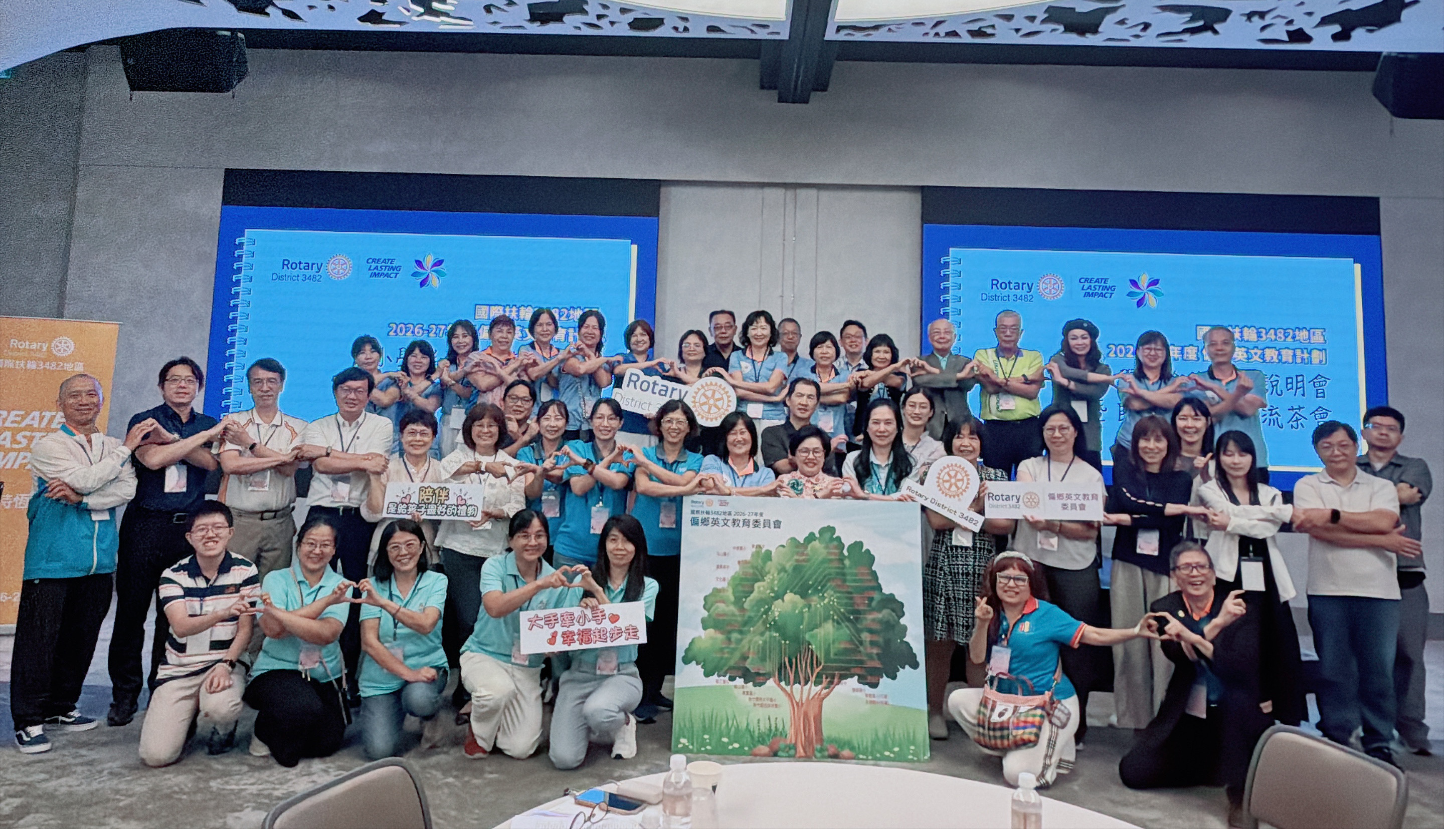 第11屆偏英計畫師長座談會