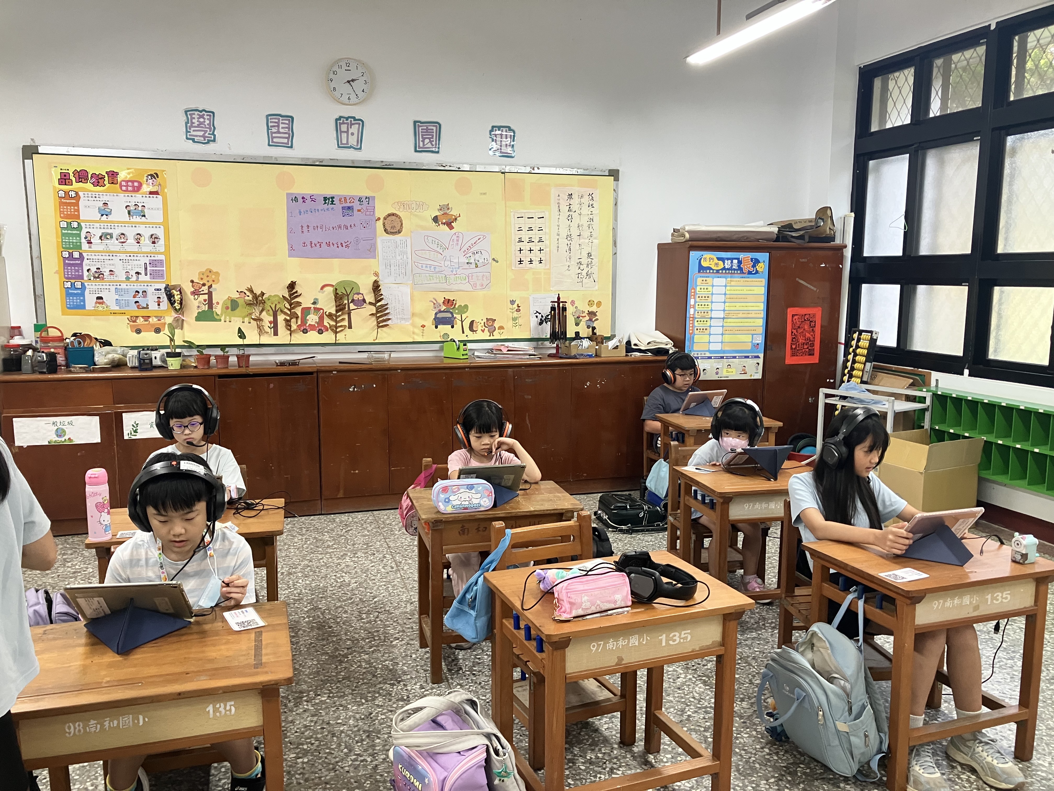 南和國小孩子課堂學習