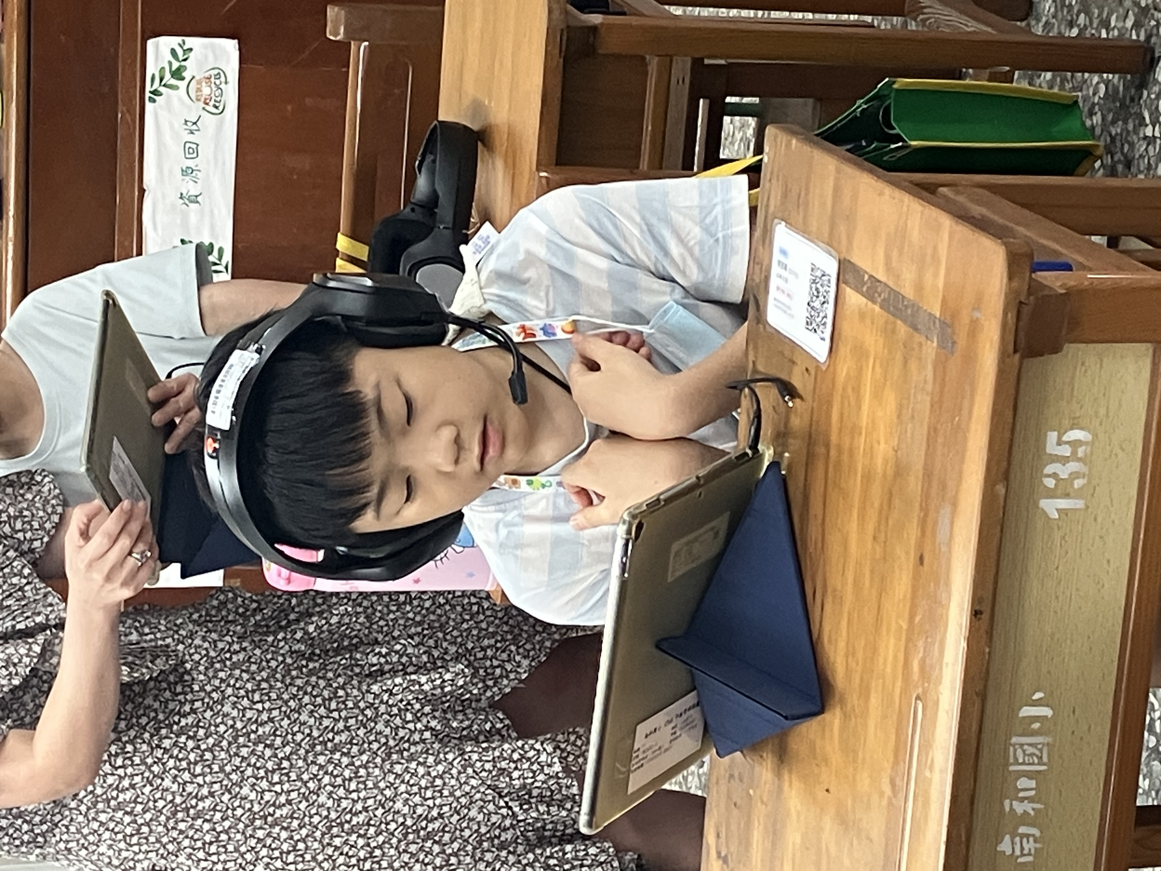 南和國小孩子課堂學習