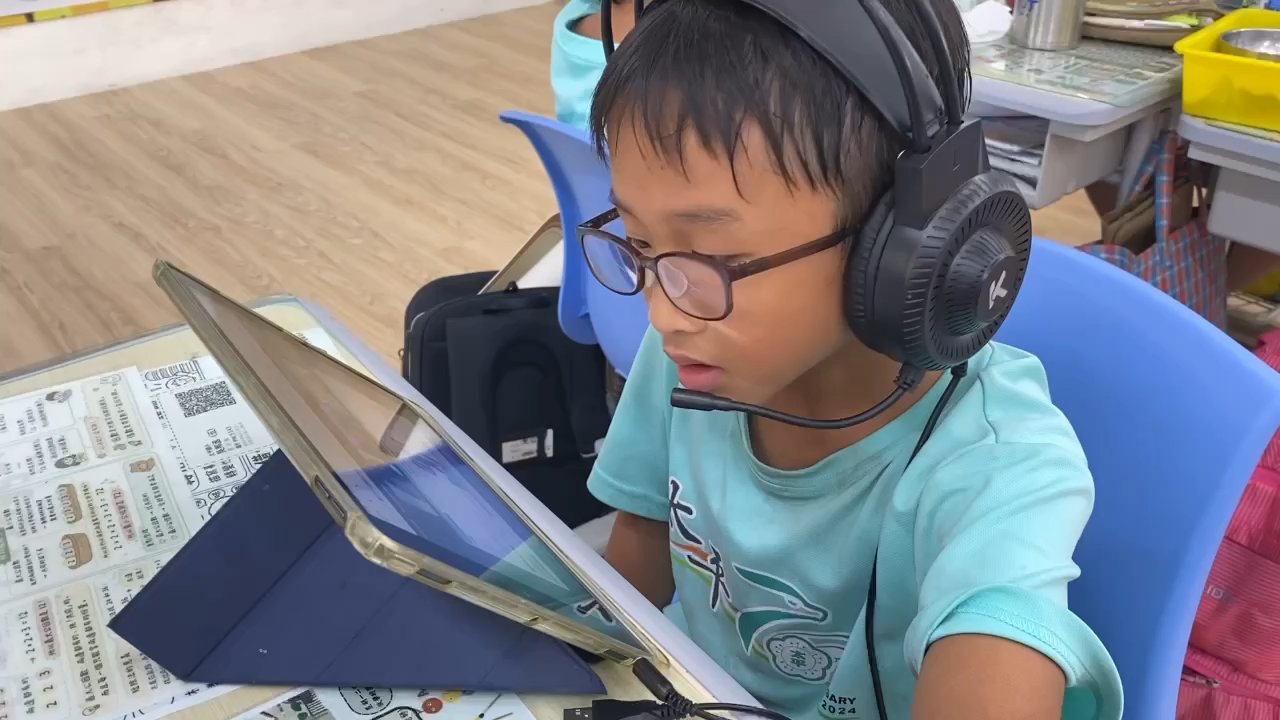 太平國小孩子課堂學習