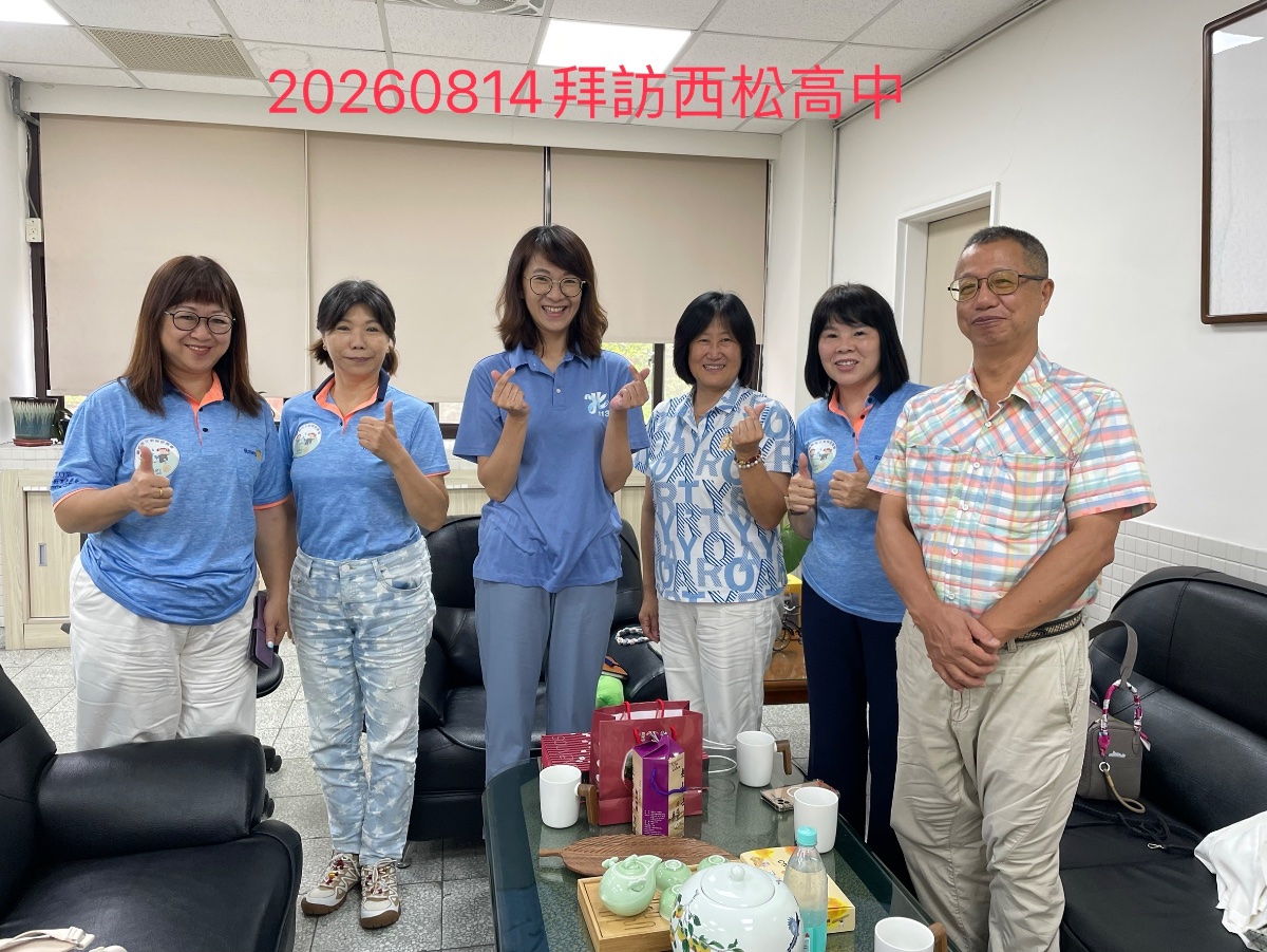 【學校到訪】台北市西松高中孩子課堂學習
