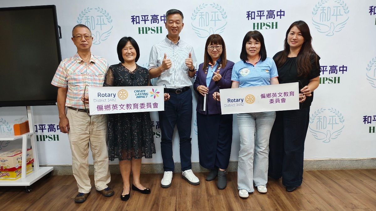 【學校到訪】和平高中介紹偏英計劃邀請參與