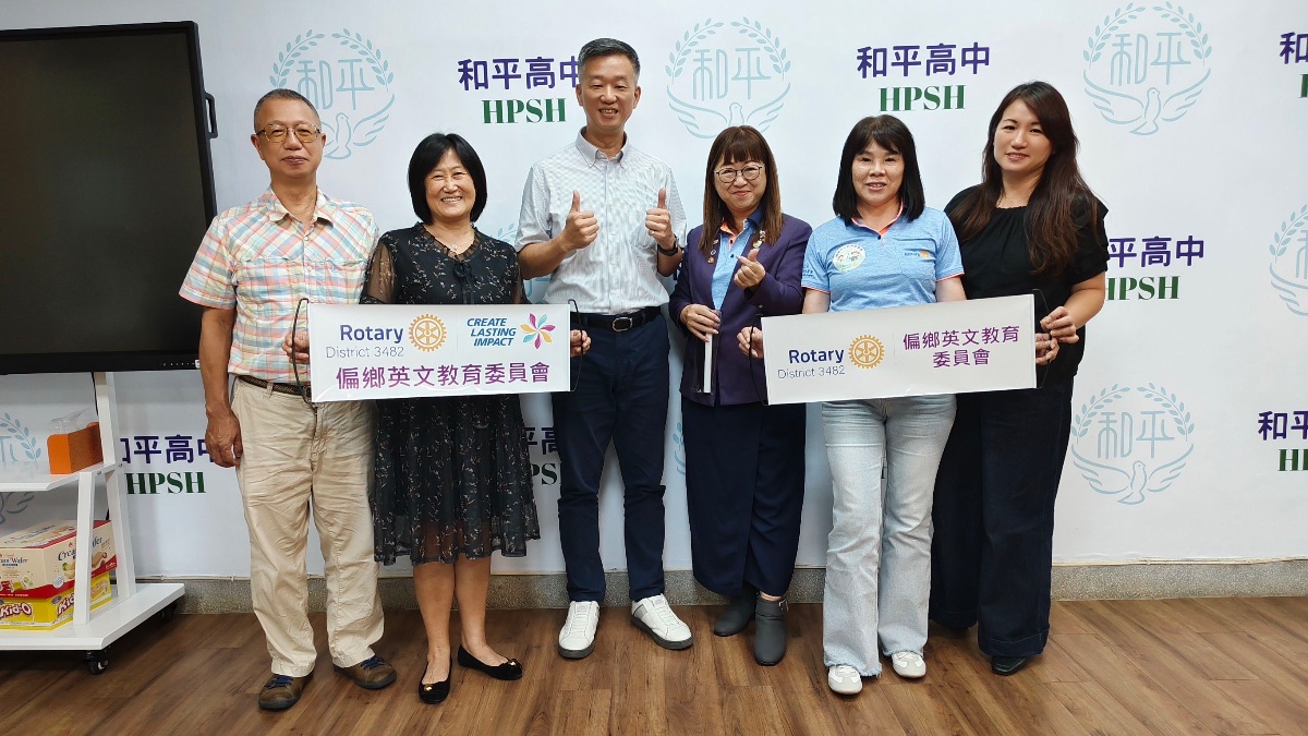 【學校到訪】和平高中介紹偏英計劃邀請參與